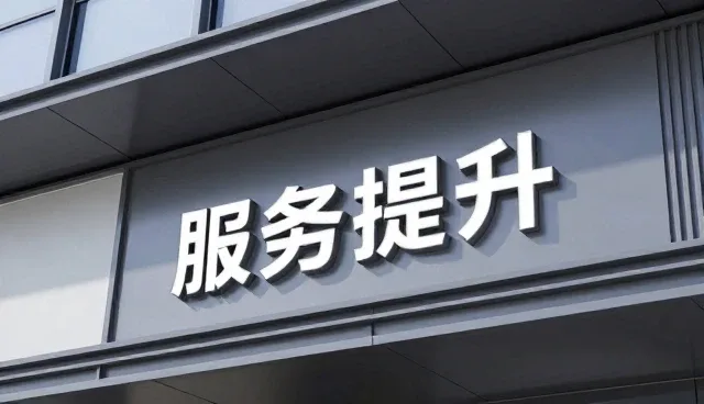 郑州逸途旅行社有限公司商务考察安排您的专属旅程答疑实录